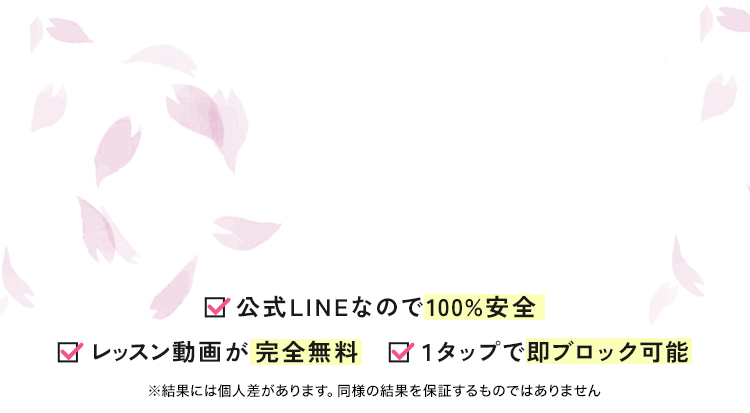 ちょっとしたご相談でもお気軽に！