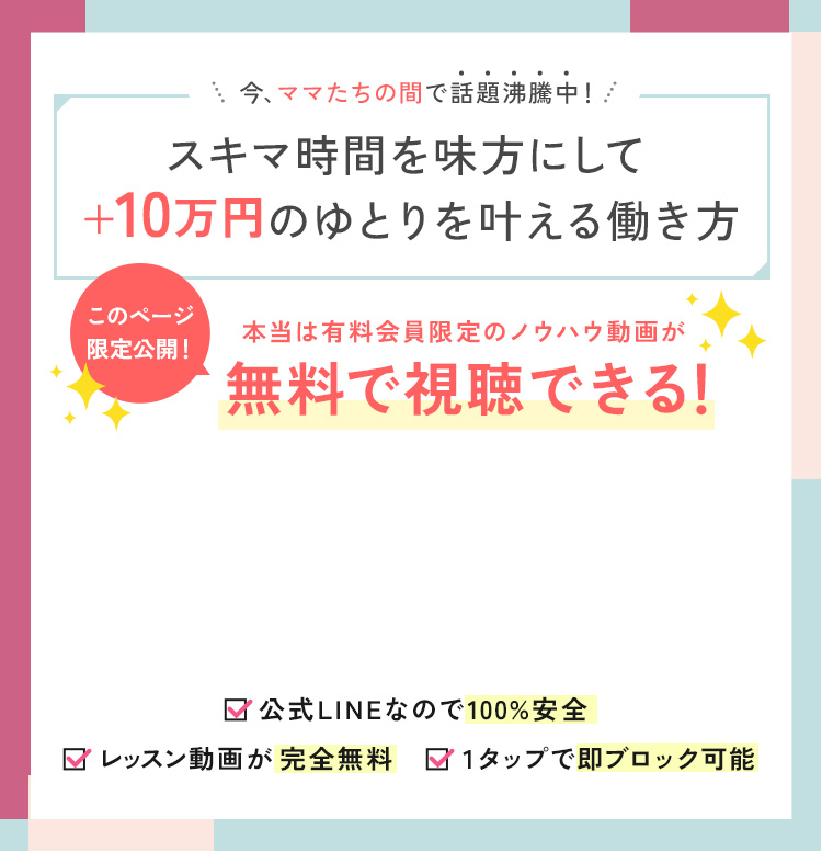 ちょっとしたご相談でもお気軽に！